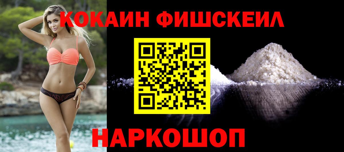 КОКАИН 98%  Вход с VPN  Кокаин 97%  Спасск-Дальний 