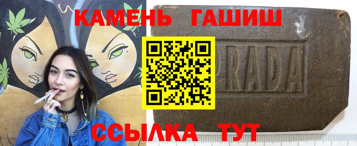 Гашиш индика сатива Спасск-Дальний