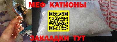 прущая мука Мариинск