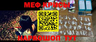 прущая мука Мариинск
