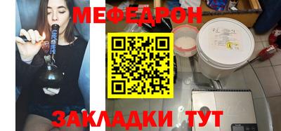 прущий лед Малоярославец