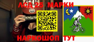 синтетический гашиш Малгобек