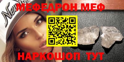 прущий лед Малоярославец