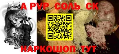 прущая мука Мариинск