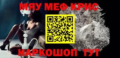 синтетический гашиш Малгобек