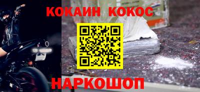 синтетический гашиш Малгобек