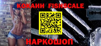 прущий лед Малоярославец