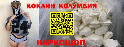 синтетический гашиш Малгобек