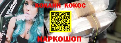 прущий лед Малоярославец