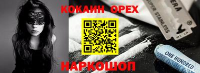 прущий лед Малоярославец