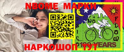 синтетический гашиш Малгобек