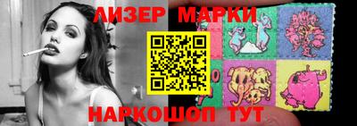 синтетический гашиш Малгобек