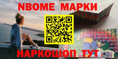 синтетический гашиш Малгобек