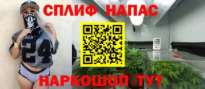 синтетический гашиш Малгобек