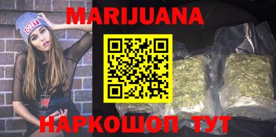 прущая мука Мариинск