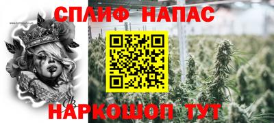 синтетический гашиш Малгобек
