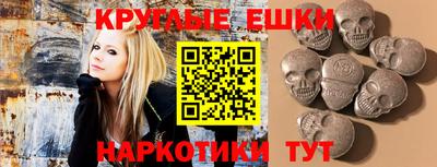 прущий лед Малоярославец