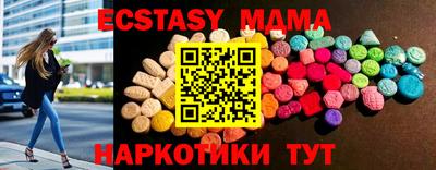 синтетический гашиш Малгобек