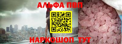 прущая мука Мариинск