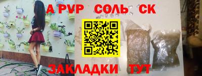 прущая мука Мариинск