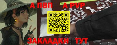 синтетический гашиш Малгобек