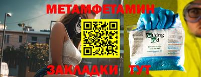 прущая мука Мариинск