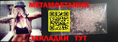 прущая мука Мариинск