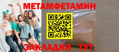 прущая мука Мариинск