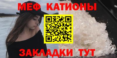 синтетический гашиш Малгобек
