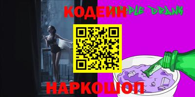прущий лед Малоярославец