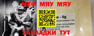 прущая мука Мариинск