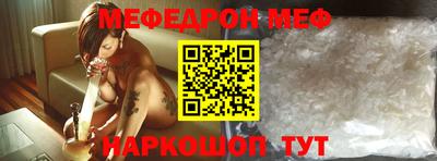 синтетический гашиш Малгобек