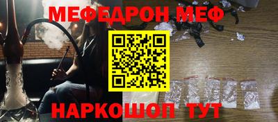 прущий лед Малоярославец