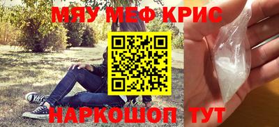 прущий лед Малоярославец