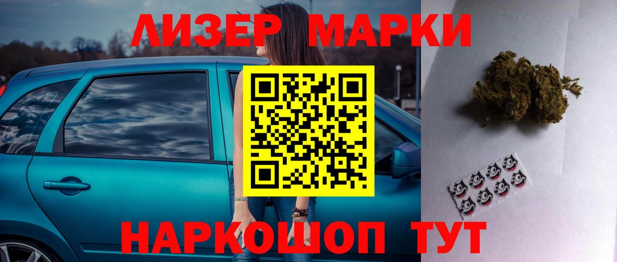 Лсд 25 экстази  ЛСД экстази кислота  Вход с VPN  Спасск-Дальний  LSD-25 экстази ecstasy 