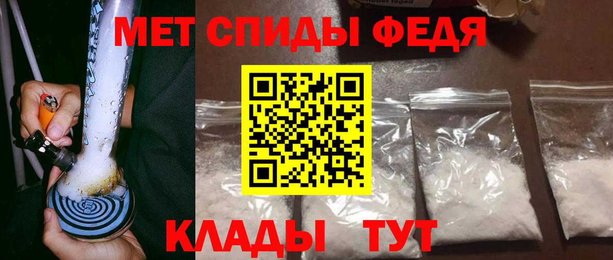 Первитин винт  Вход с VPN  Первитин винт  Спасск-Дальний 