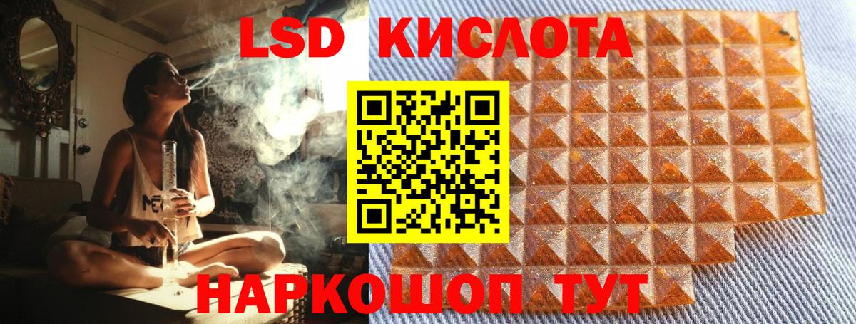 Наркотические марки 1500мкг  Вход с VPN  Наркотические марки 1500мкг  Спасск-Дальний 
