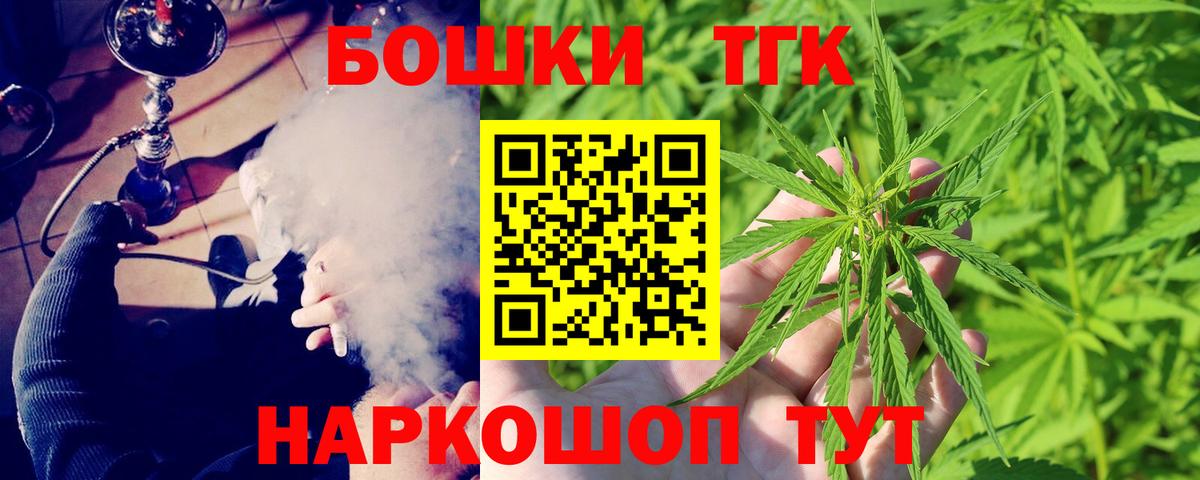 Шишки марихуана индика  Шишки марихуана Bruce Banner  Канабис Bruce Banner  Вход с VPN  Марихуана MAZAR  Спасск-Дальний 