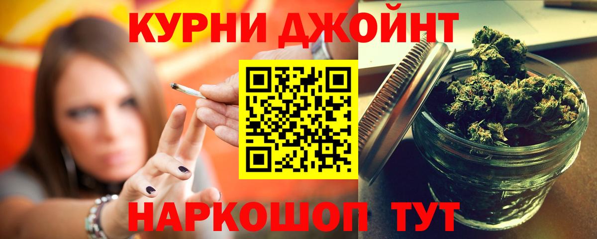 Шишки марихуана семена Спасск-Дальний